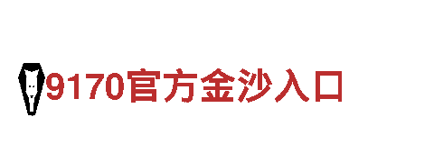 高效能源 - 买球的正规平台 企业